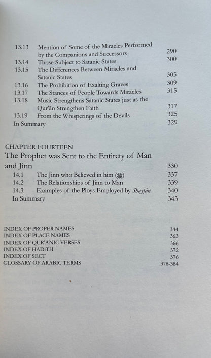 The Friends Of Allah & The Friends of Shaytan - Imam Ibn Taymiyyah