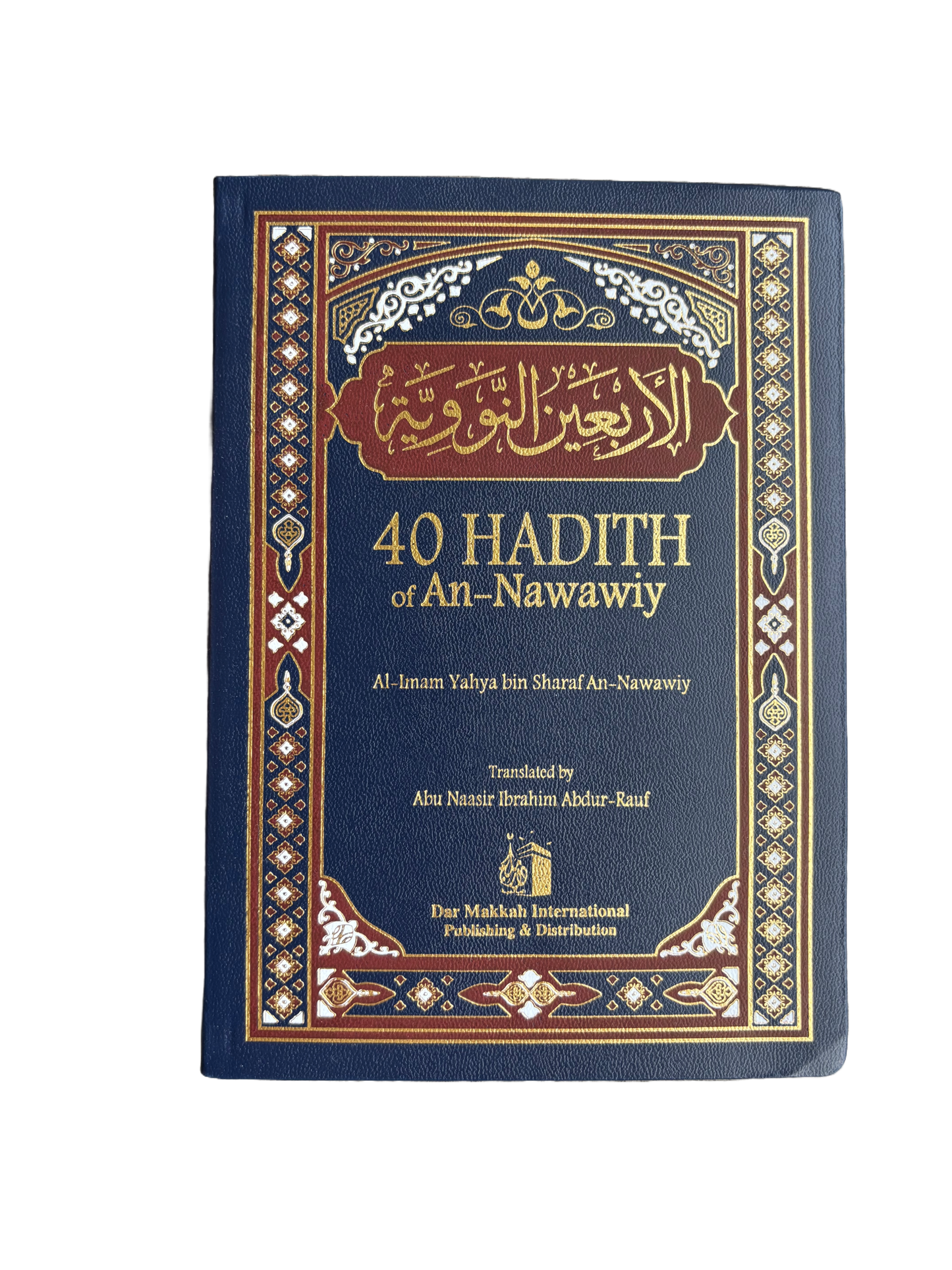40 Hadith of Imam An-Nawawi