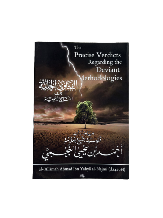 The Precise Verdicts Regarding The Deviant Methodologies
