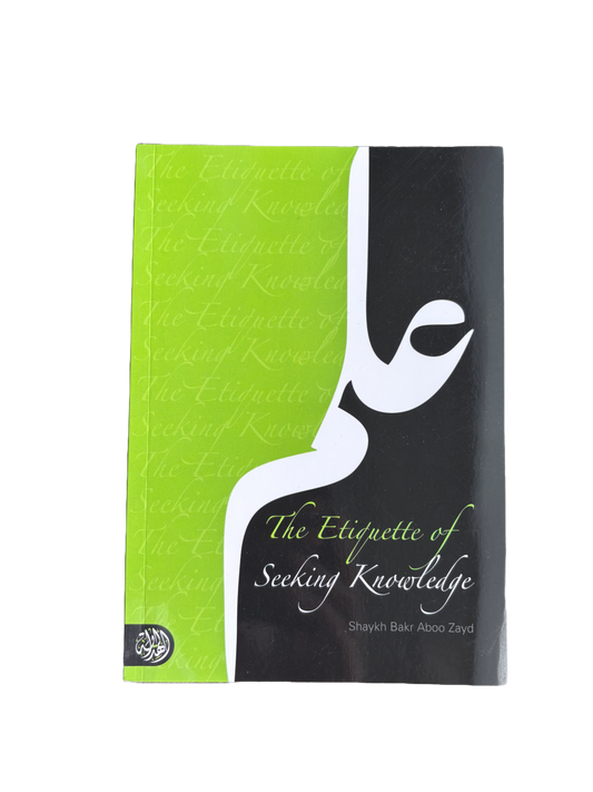 The Etiquette of Seeking Knowledge
