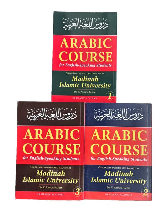 Arabic Course - Madinah University (3 volumes)