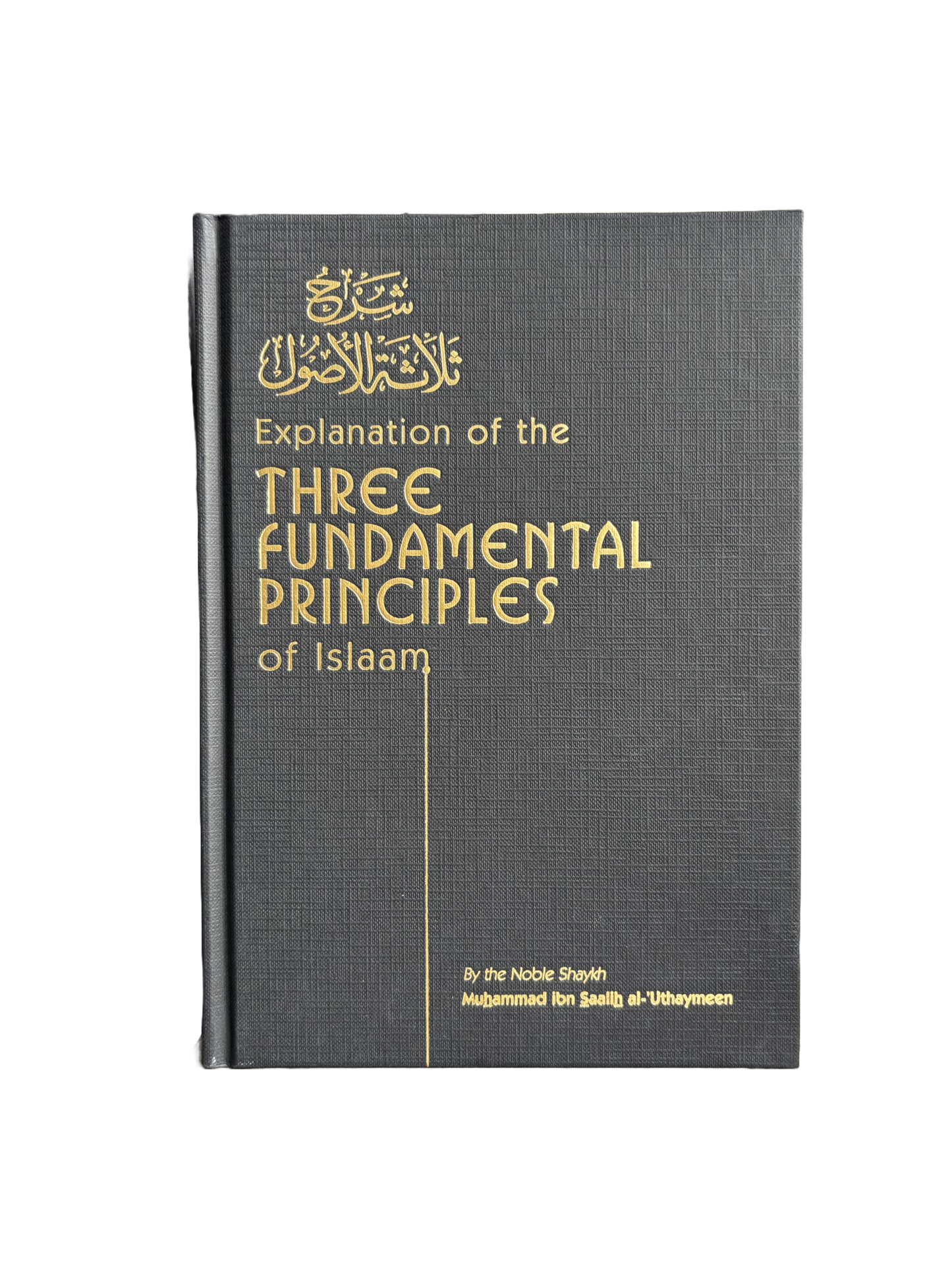 Explanation of The Three Fundamental Principles of Islam - Sheikh Uthaymeen