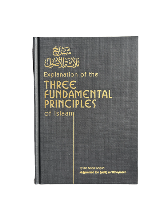 Explanation of The Three Fundamental Principles of Islam - Sheikh Uthaymeen