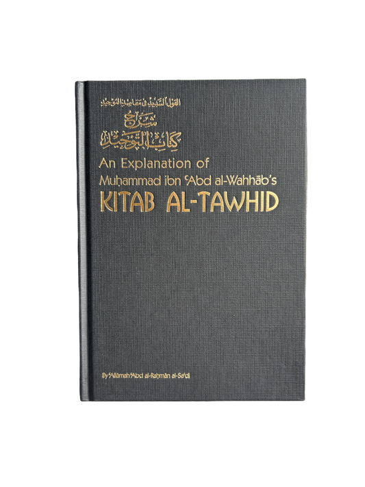 Explanation of Kitab At-Tawheed by Sheikh As-Sa´di (Sharh Kitab At-Tawheed)