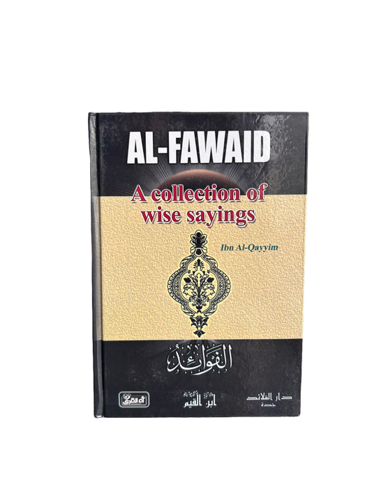 A Collection Of Wise Sayings - Imam Ibn Qayyim