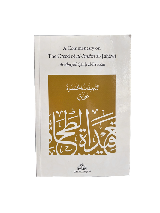 A Commentary On The Creed of Imam Al-Tahawi - Sheikh Fawzan