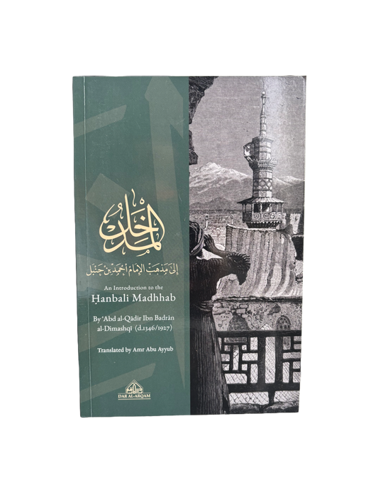 An Introduction To The Hanbali Madhab (Hanbali Fiqh)