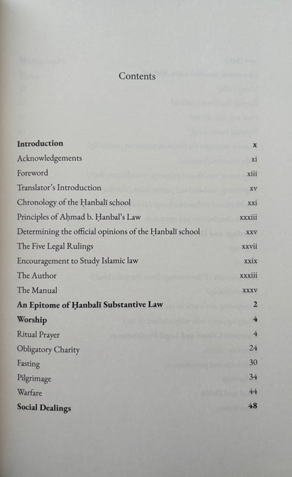 An Epitome of Hanbali Substantive Law
