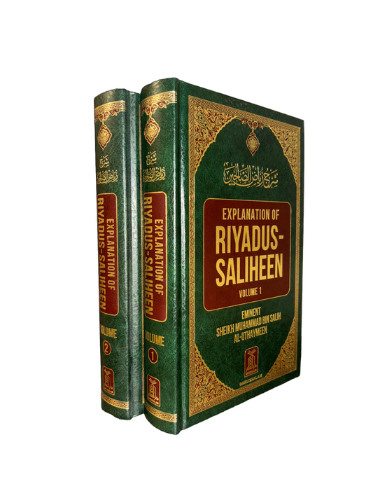 Explanation of Riyadh Us Saliheen (2 first volumes) - Sheikh Uthaymeen